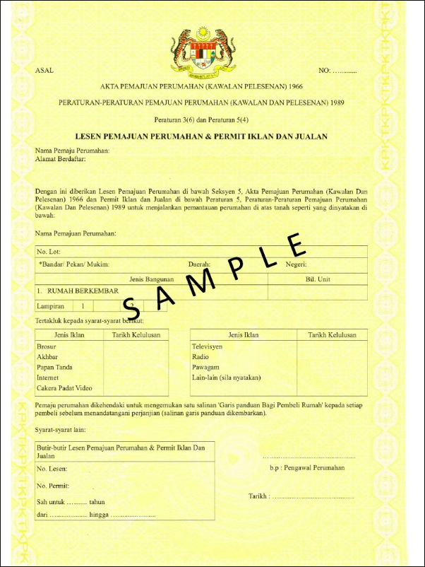 apdl sample