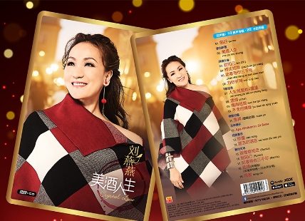 album give away