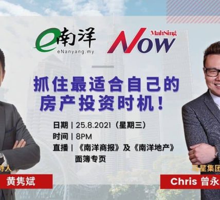 Right Timing for the Right Property Investment